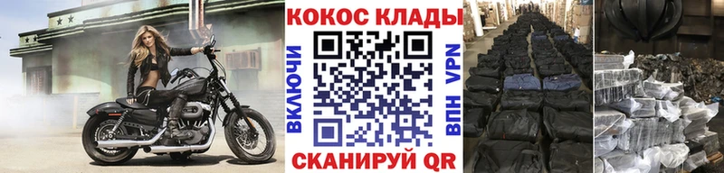 Наркошоп Павловск Амфетамин mega ONION Галлюциногенные грибы Канабис ГАШИШ Cocaine