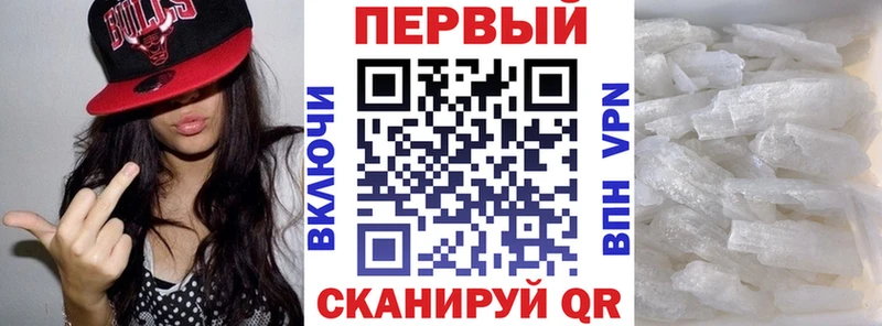 Amphetamine 97%  дарнет шоп  Павловск 