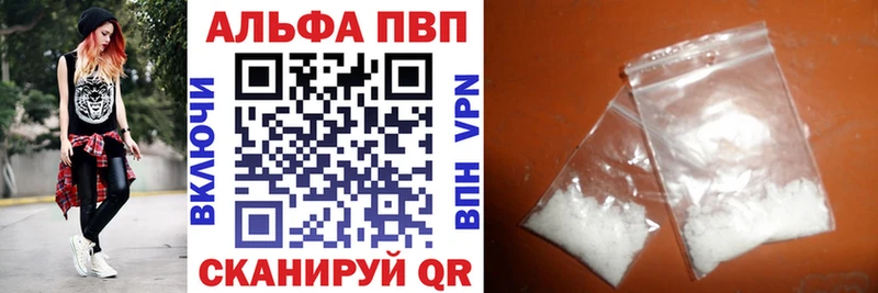 MEGA сайт  Павловск  Alpha-PVP Crystall 