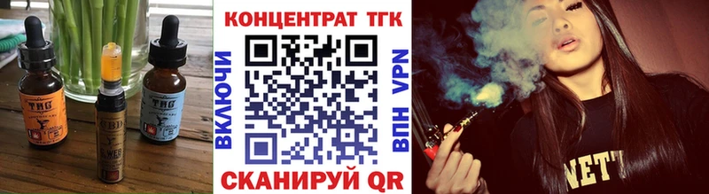 Canna-Cookies конопля  Павловск 
