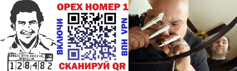 КОКАИН 99% Павловск