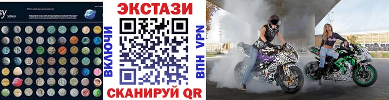 Экстази 280 MDMA  гидра как войти  Павловск 