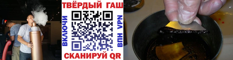 МЕГА онион  Павловск  ГАШИШ убойный 