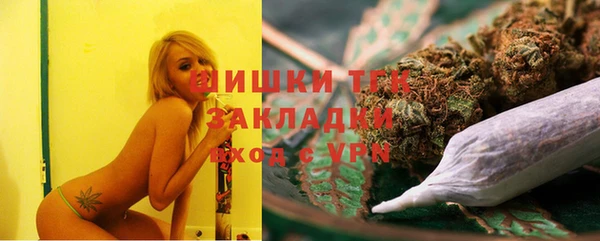 ALPHA PVP Арсеньев