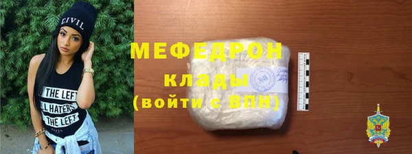 стафф Аркадак