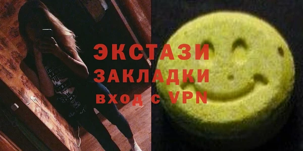 стафф Аркадак