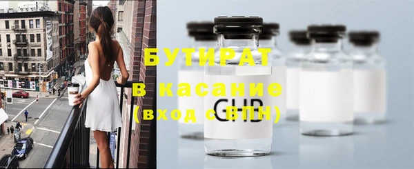стафф Аркадак