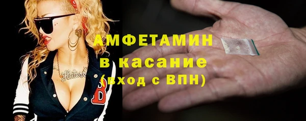 ALPHA PVP Арсеньев