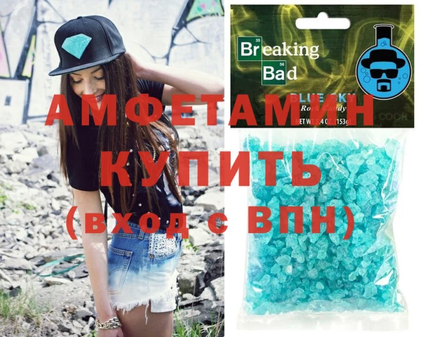 стафф Аркадак