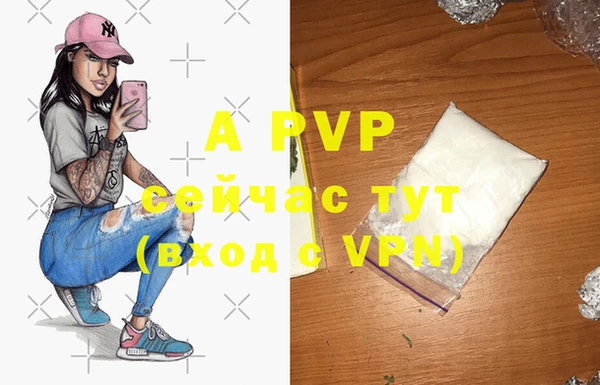 ALPHA PVP Арсеньев