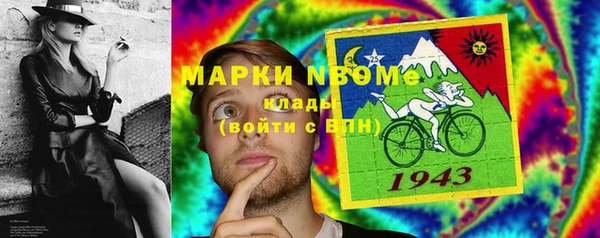 ALPHA PVP Арсеньев