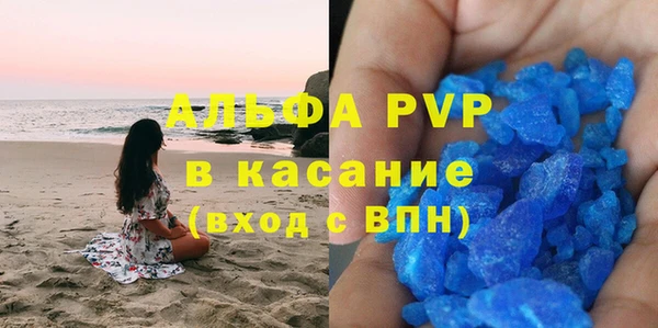 a pvp Армянск