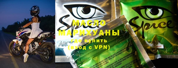 стафф Аркадак