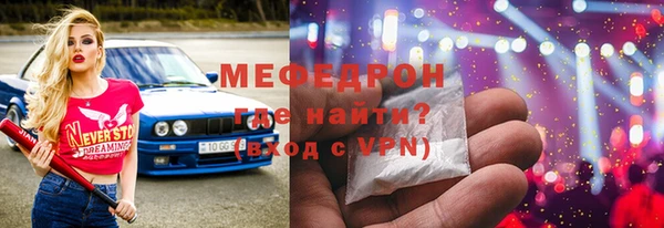 ALPHA PVP Арсеньев
