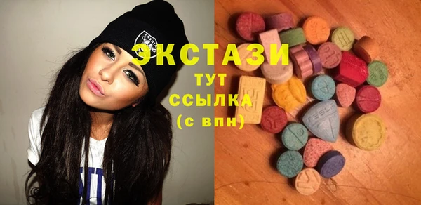 прущая мука Рославль