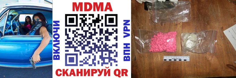 hydra вход  купить  сайты  Павловск  MDMA молли 