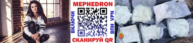 kraken tor  Павловск  МЯУ-МЯУ 4 MMC 