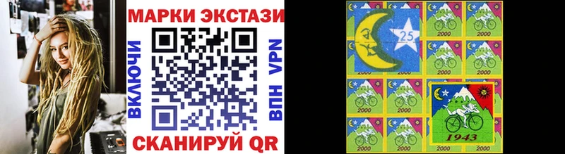 ссылка на мегу вход  это наркотические препараты  Марки N-bome 1,8мг  Павловск 